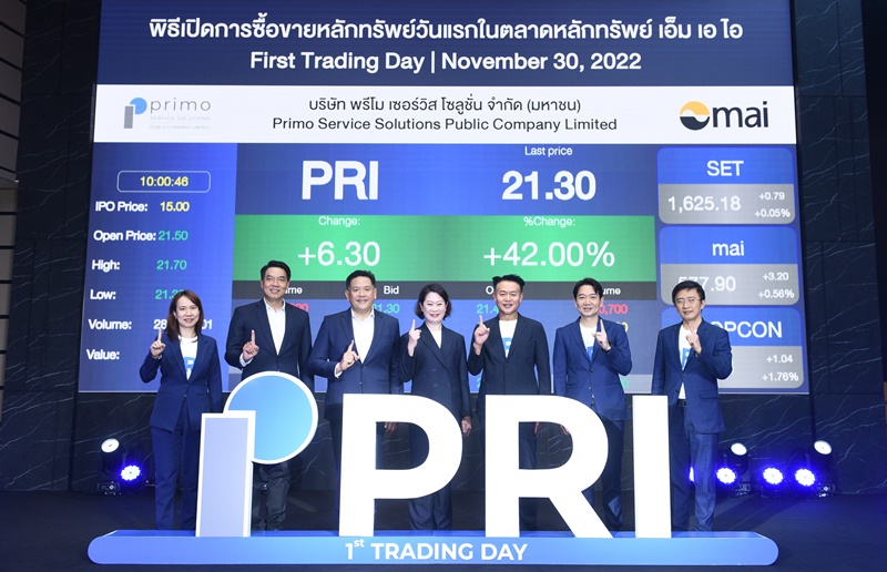 PRI เปิดซื้อขายหลักทรัพย์วันแรกสูงกว่าราคา IPO 43.33 %